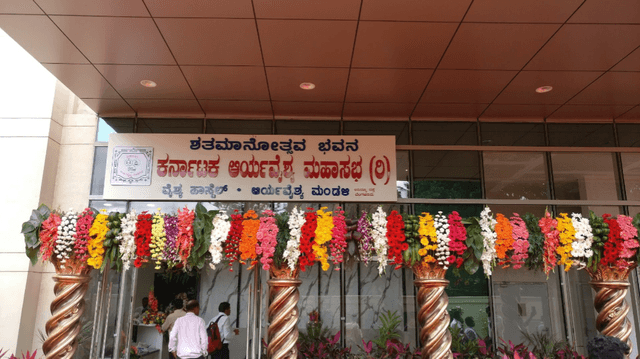 Arya Vysya Hostel