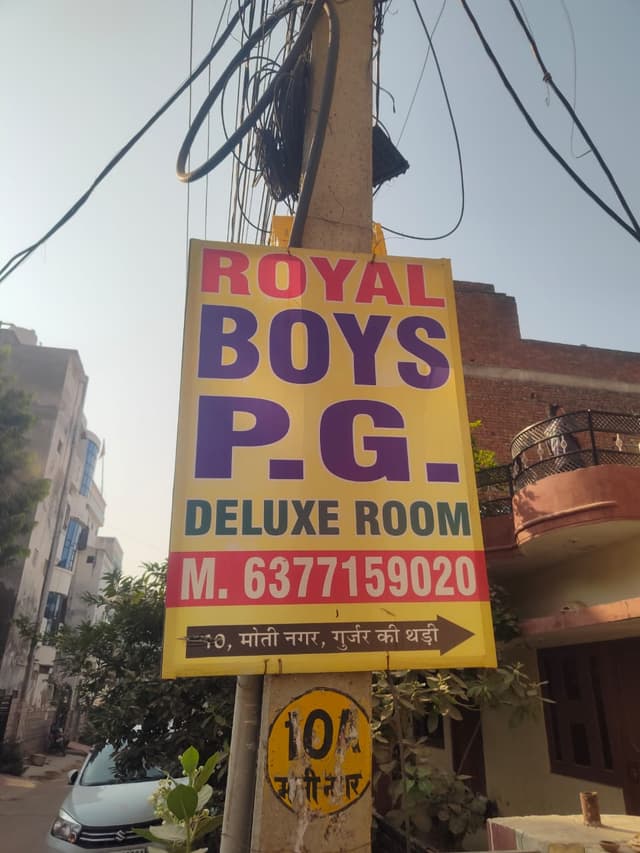 ROYAL PG