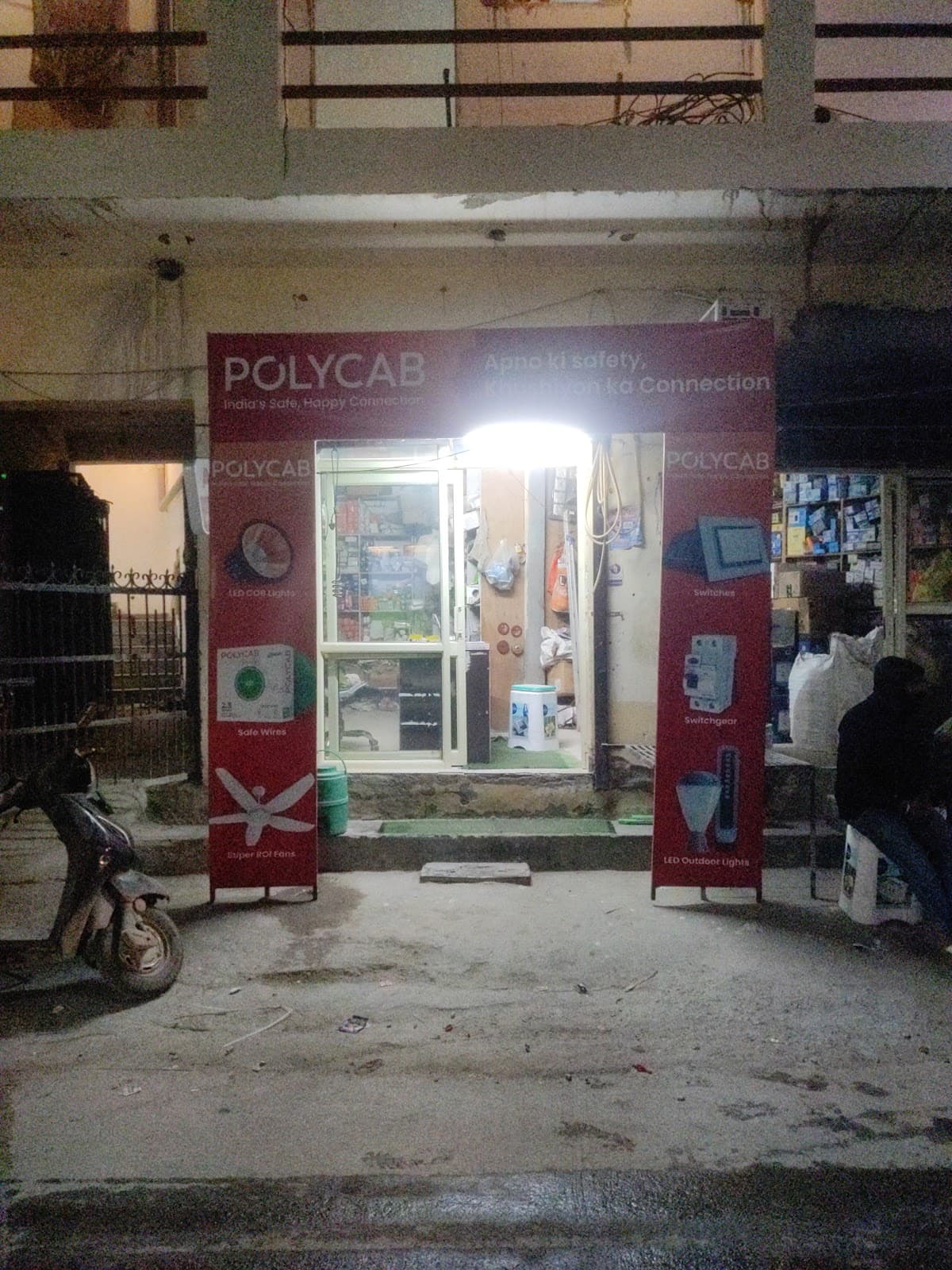 Sadashiv pg