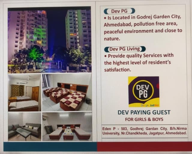 Dev PG