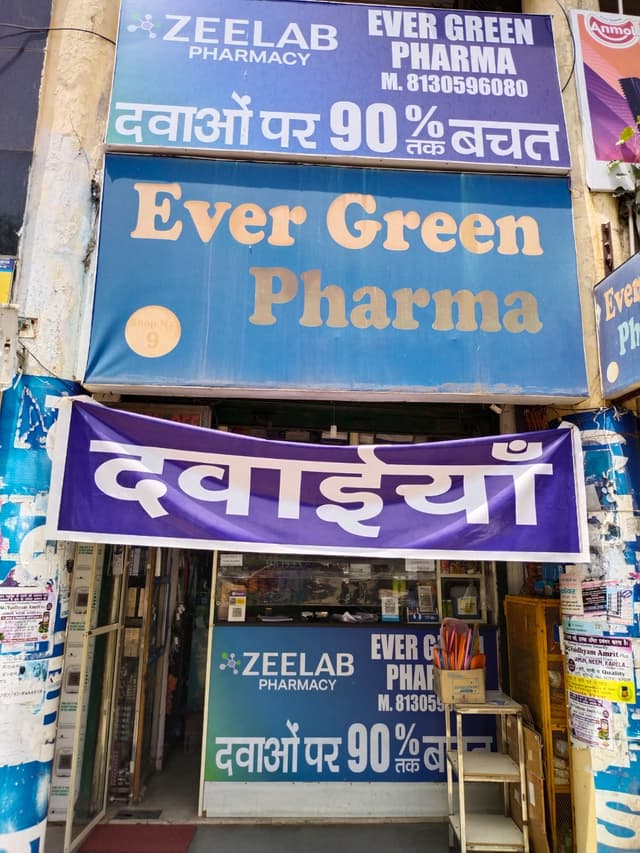 EVER GREEN