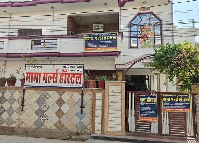 Mama girls hostel