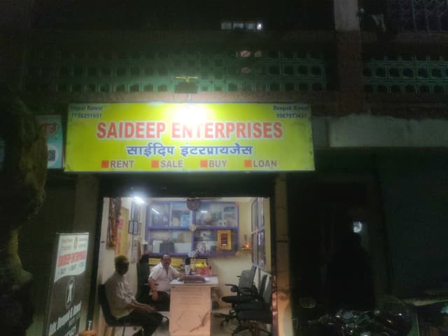 SAIDEEP PG AIROLI