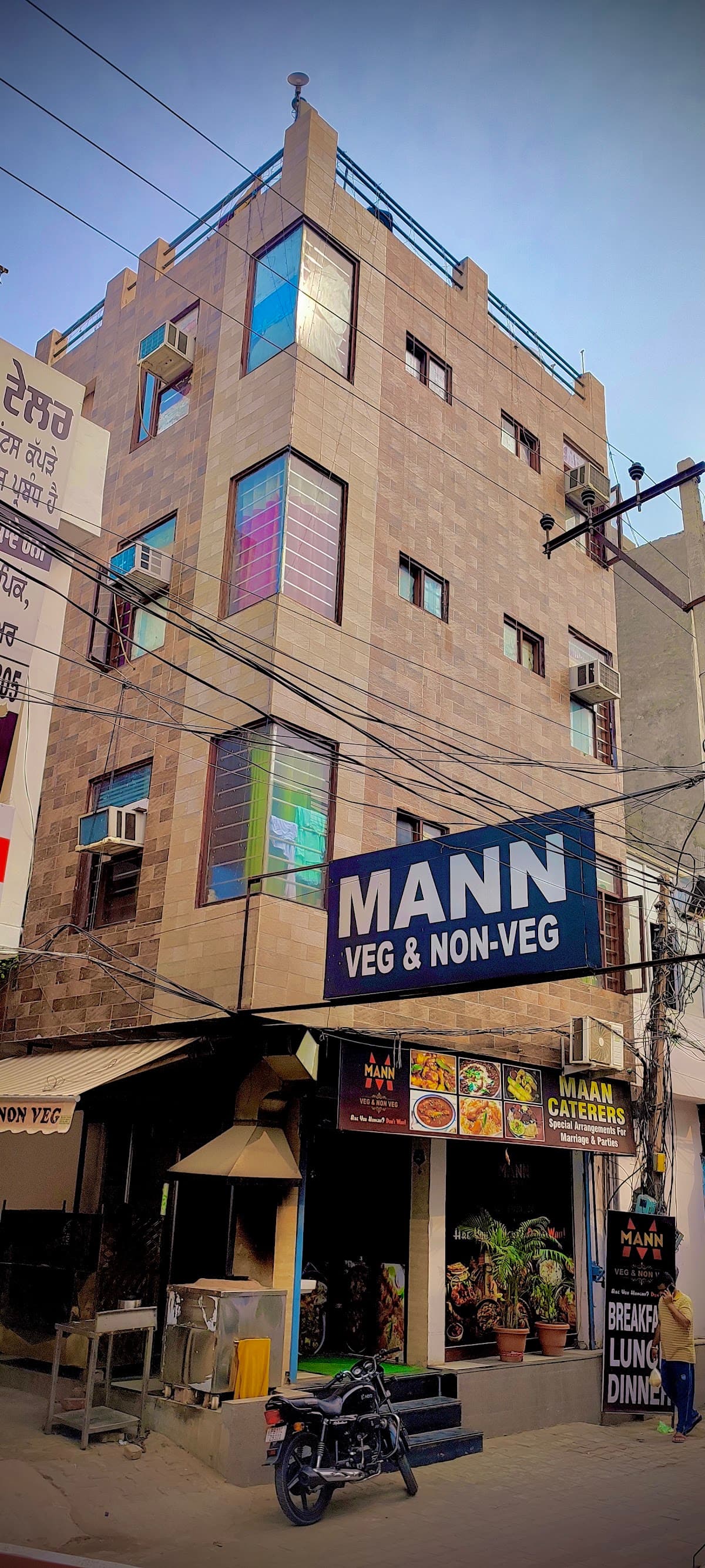 Maan  PG Only For Girls