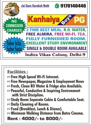 Kanhaiya PG
