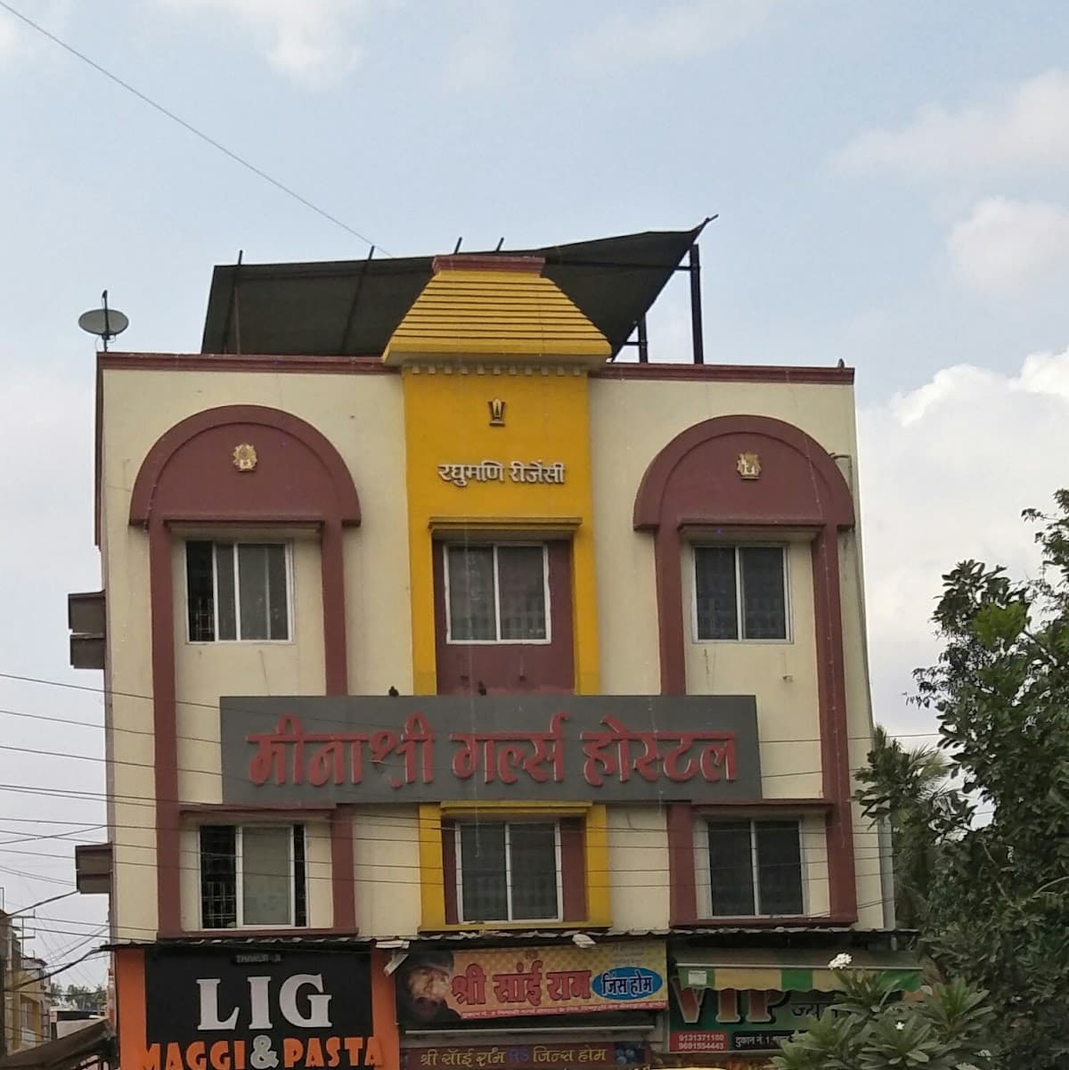minakshi girls hostel