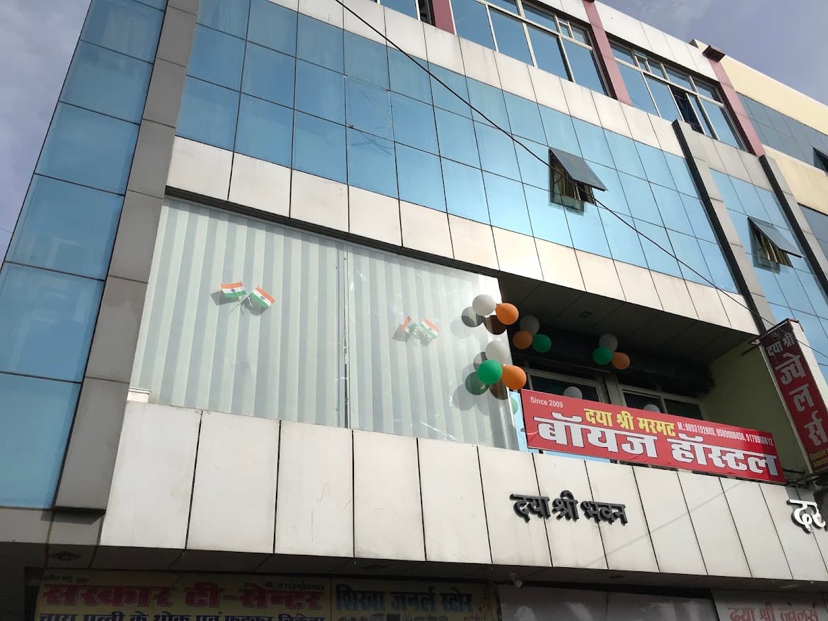 Daya Shree Marmat Boys' Hostel