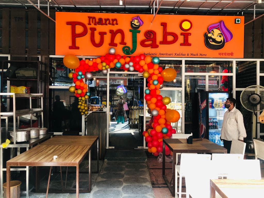 Punjabi House