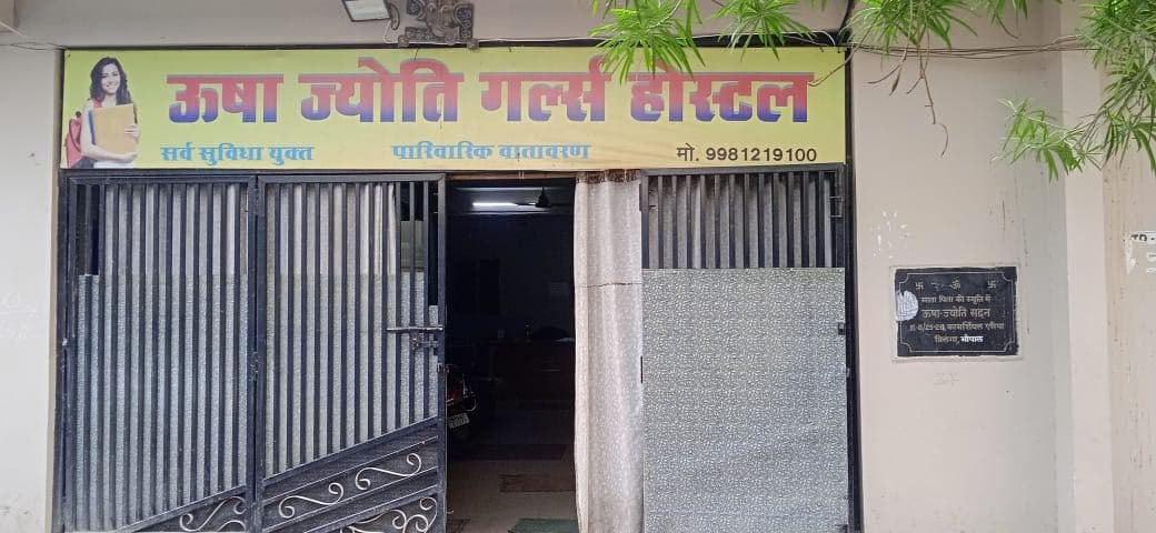 Usha Jyoti Girls Hostel