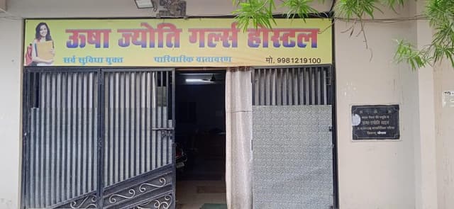 Usha Jyoti Girls Hostel