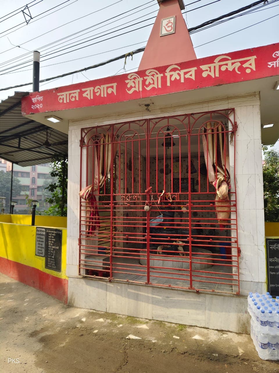Meghdoot Paying Guest