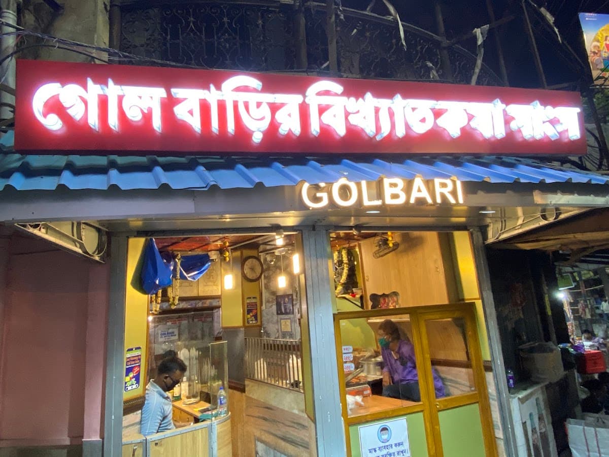 Golbari Dumdum pg