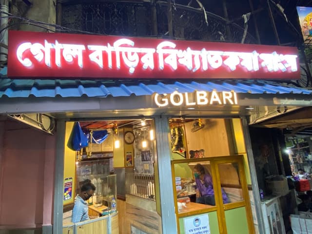 Golbari Dumdum pg