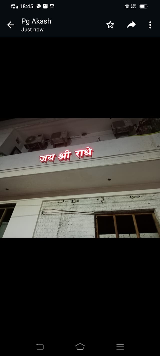 Radhe Radhe pg