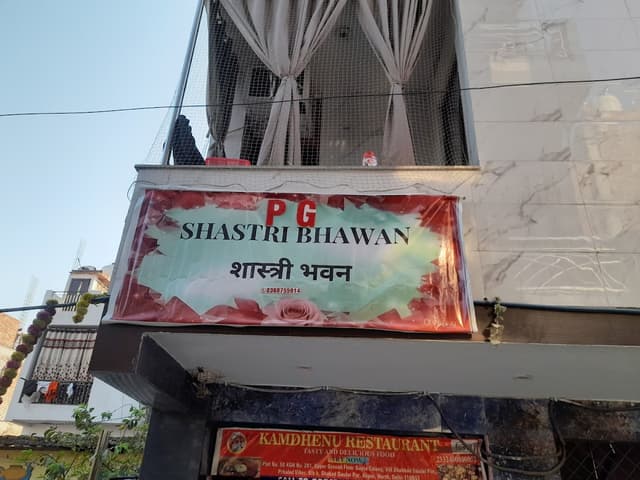 Boys PG Shastri Bhawan