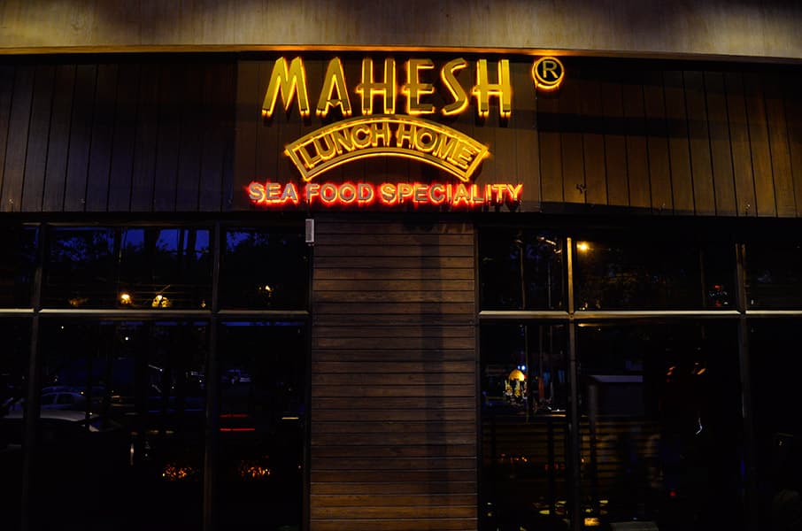 Mahesh thambole pg
