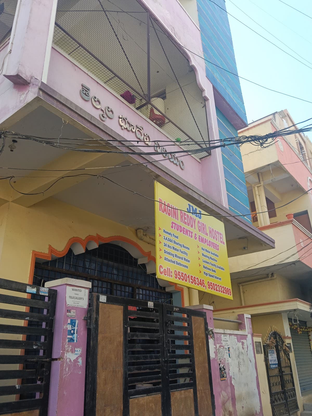 Ragini Reddy Girls Hostel