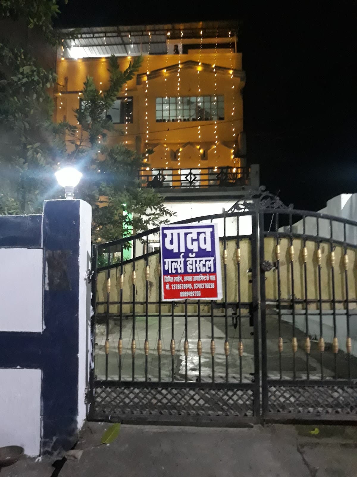 Yadav girls hostel