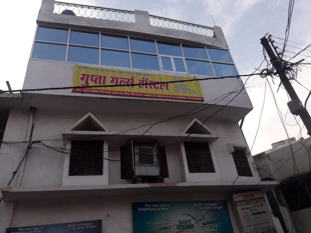 Gupta girls hostel