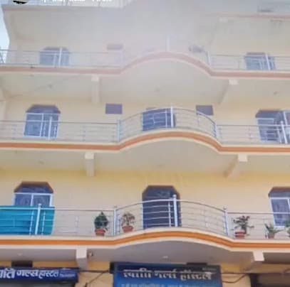 Swati girls' hostel