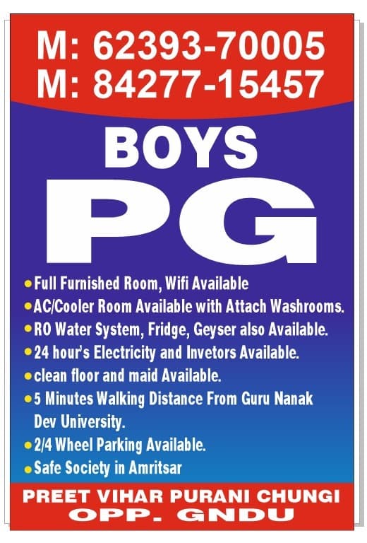 Uppal pg