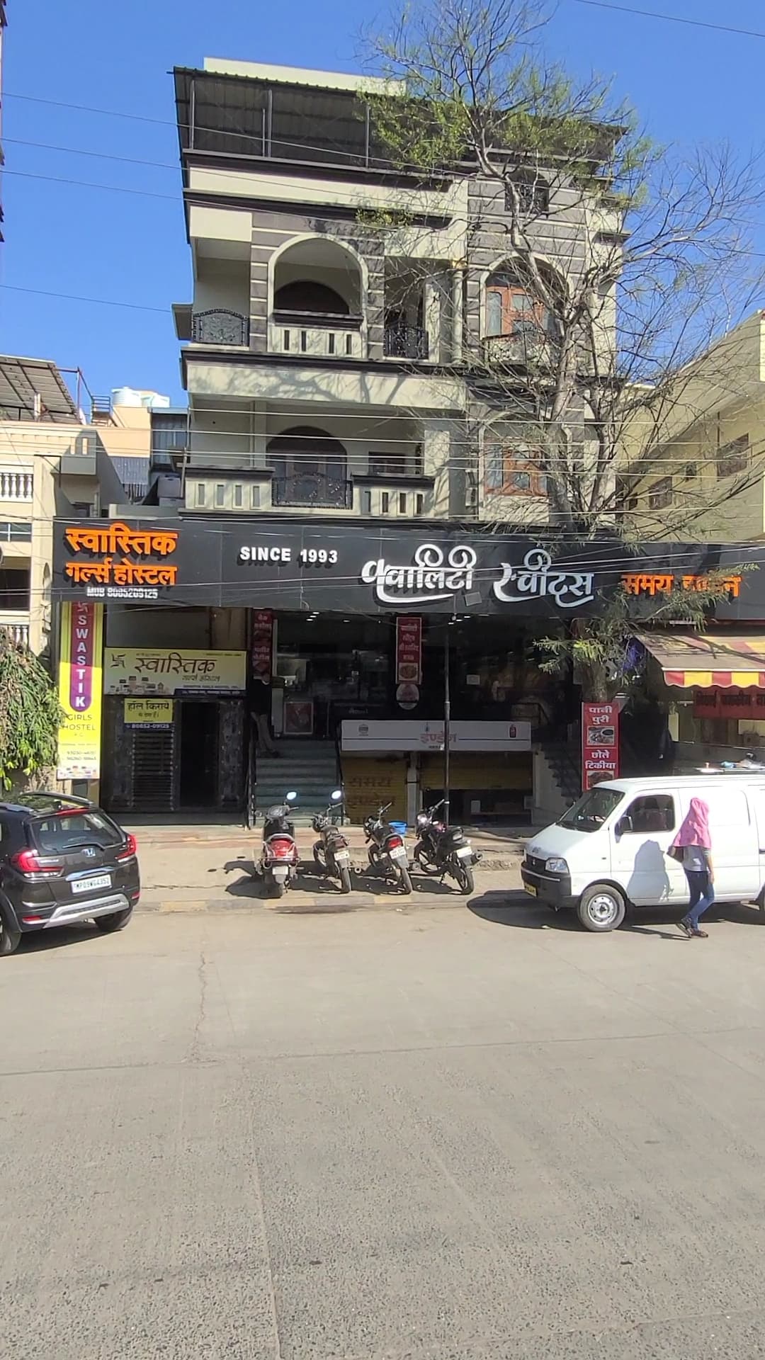 Swastik Girls Hostel