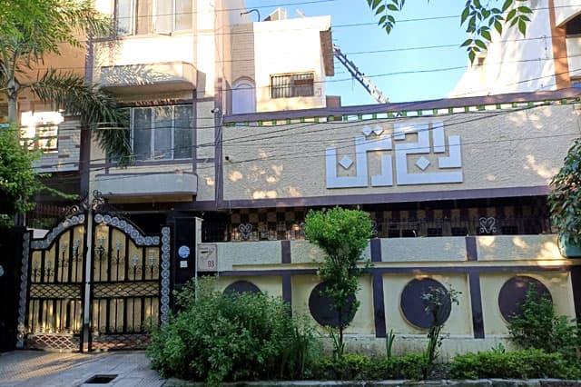 Baath pg