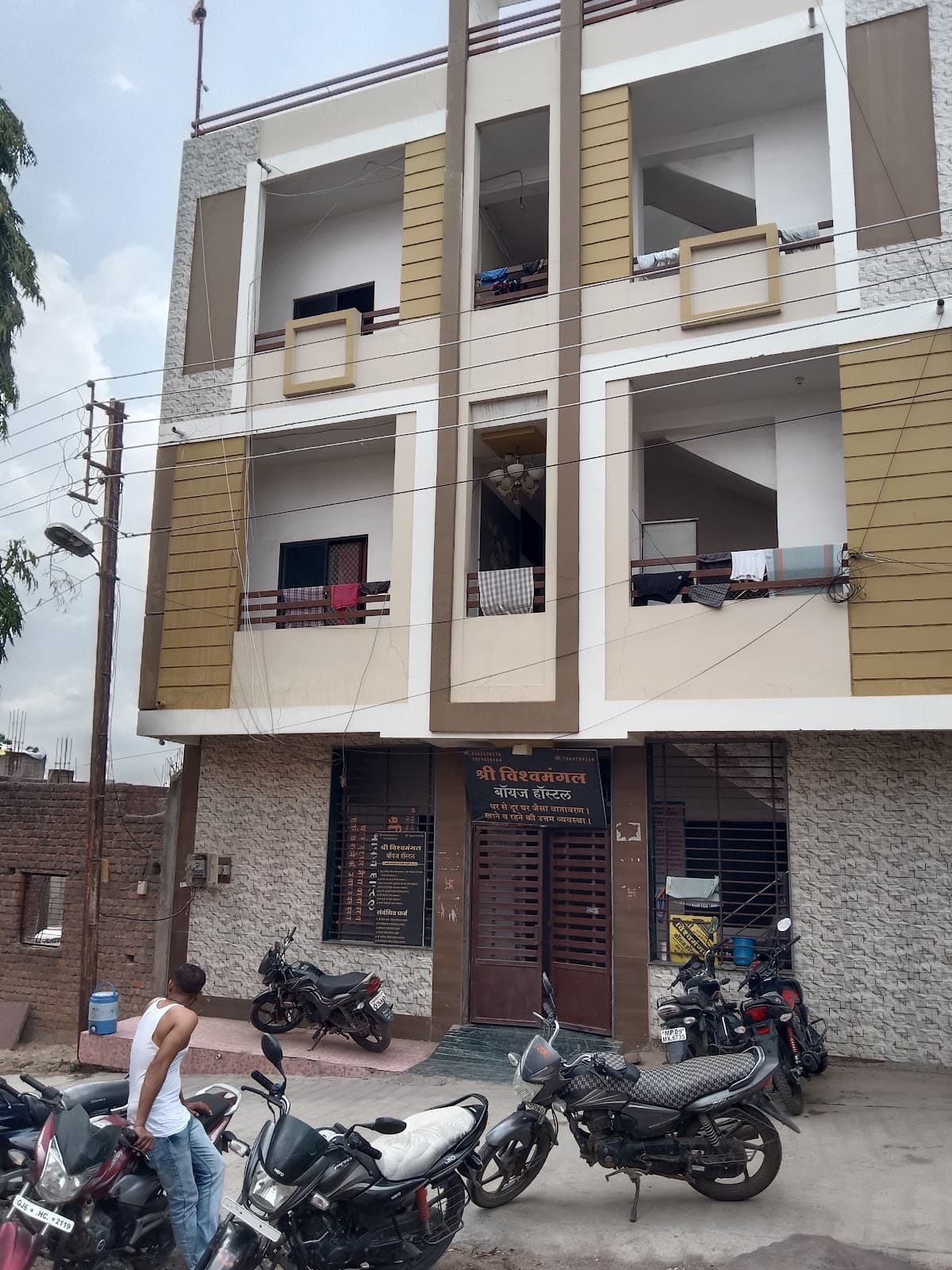 Shree Vishwamangal boy's Hostel