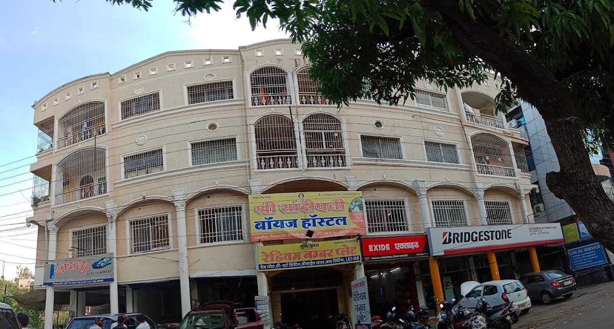 Sandipani hostel