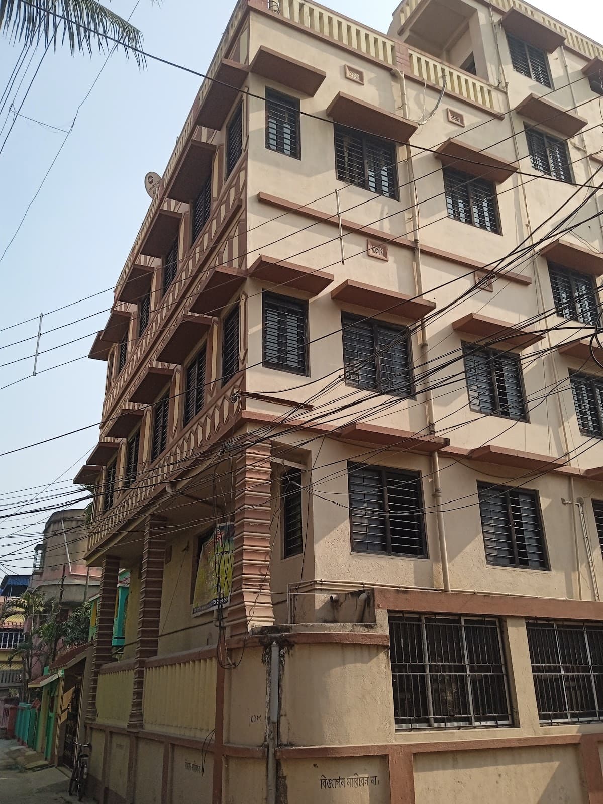 Amrapali mess