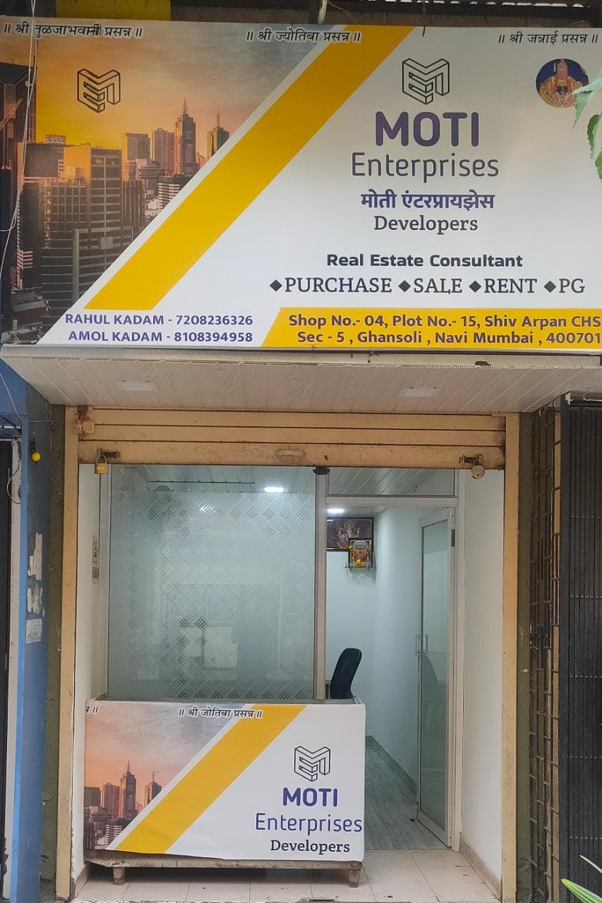 Moti Enterprizes PG
