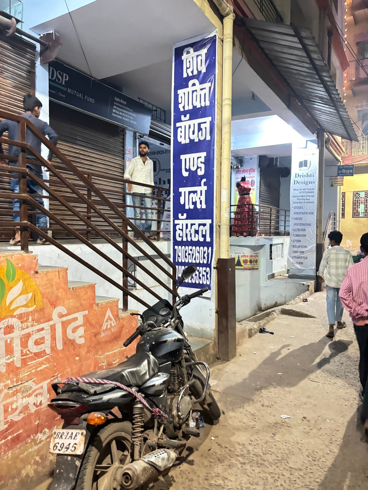 Shiv skti pg