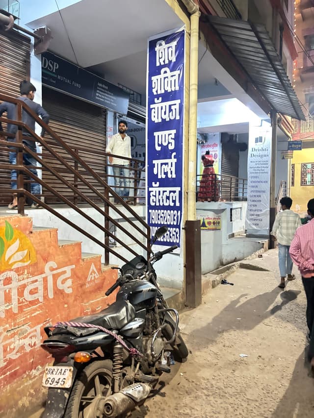 Shiv skti pg