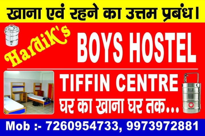 Hardik pg