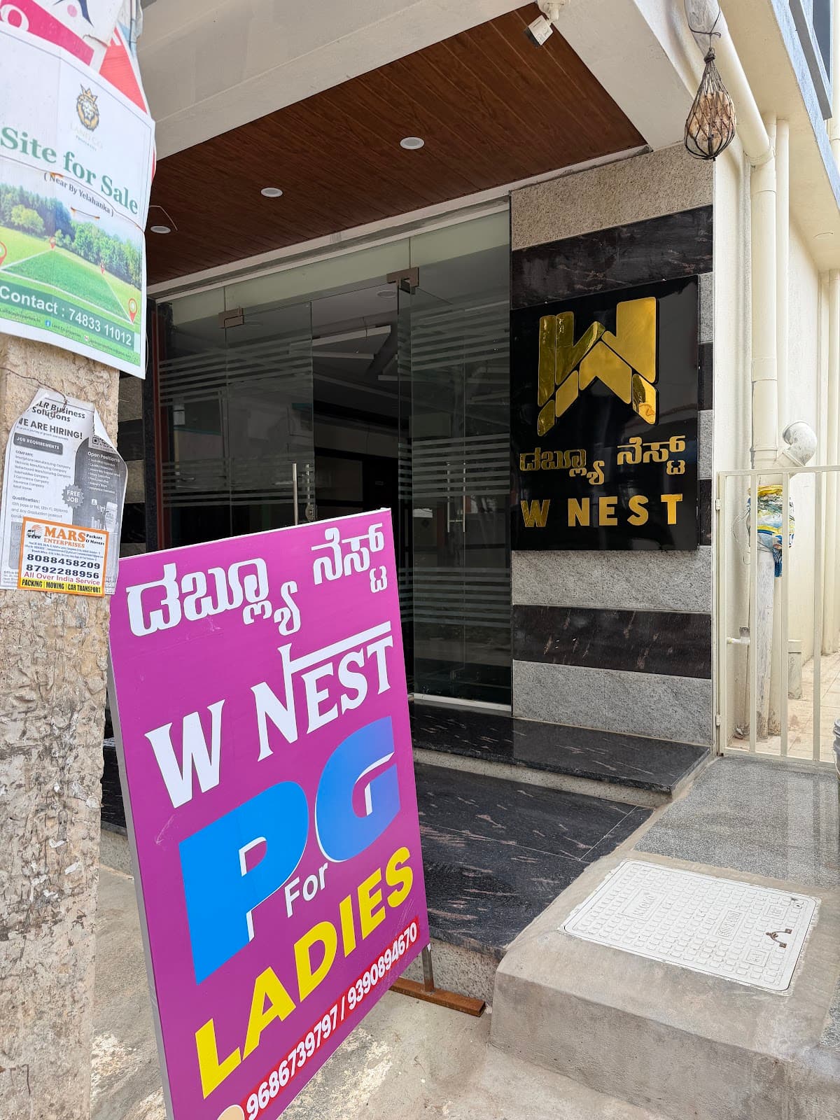 W Nest Girls PG