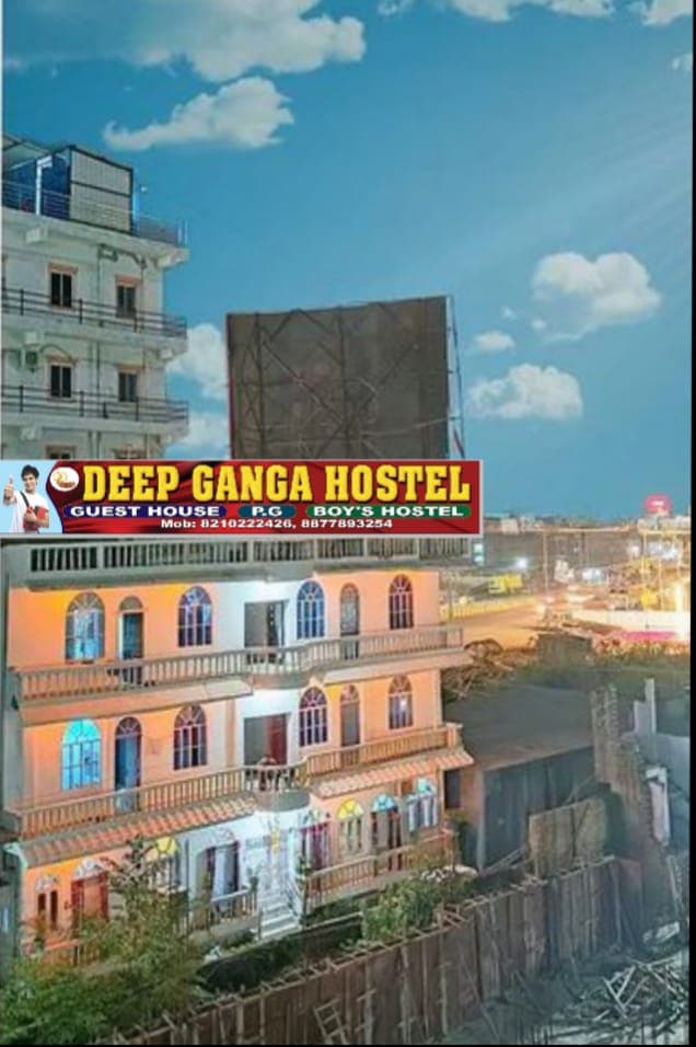 Deep ganga pg