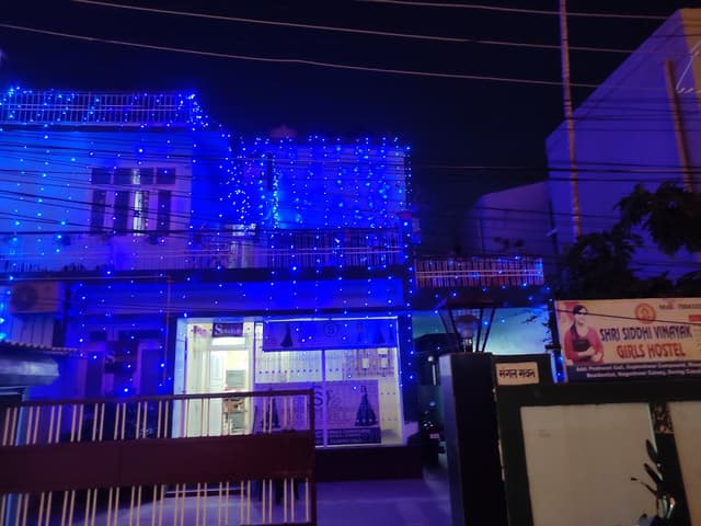 Shri sidhi Vinayaka pg
