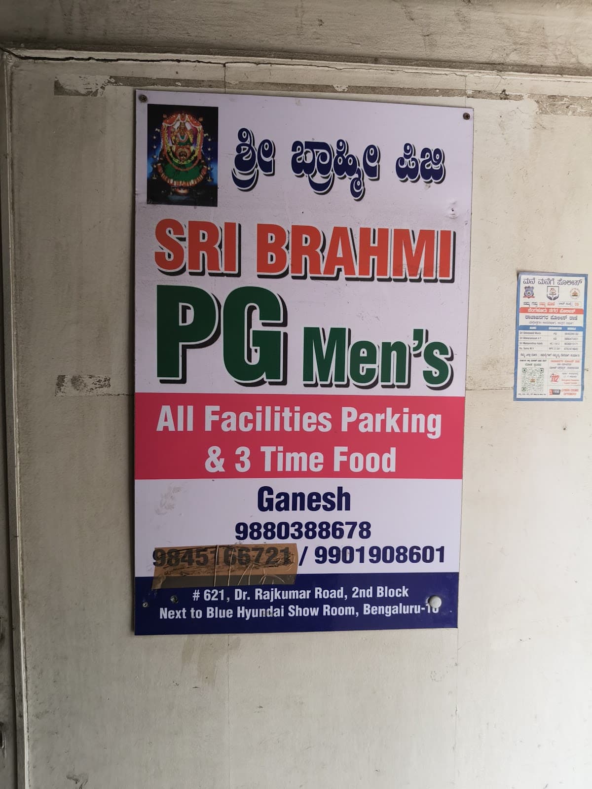 Sri Brahmi Pg For Men