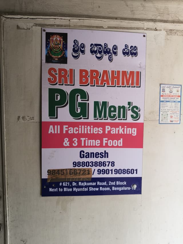 Sri Brahmi Pg For Men