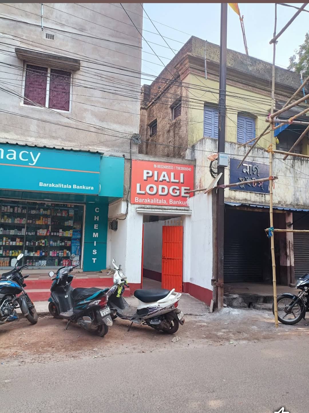 Piali lodge and pg
