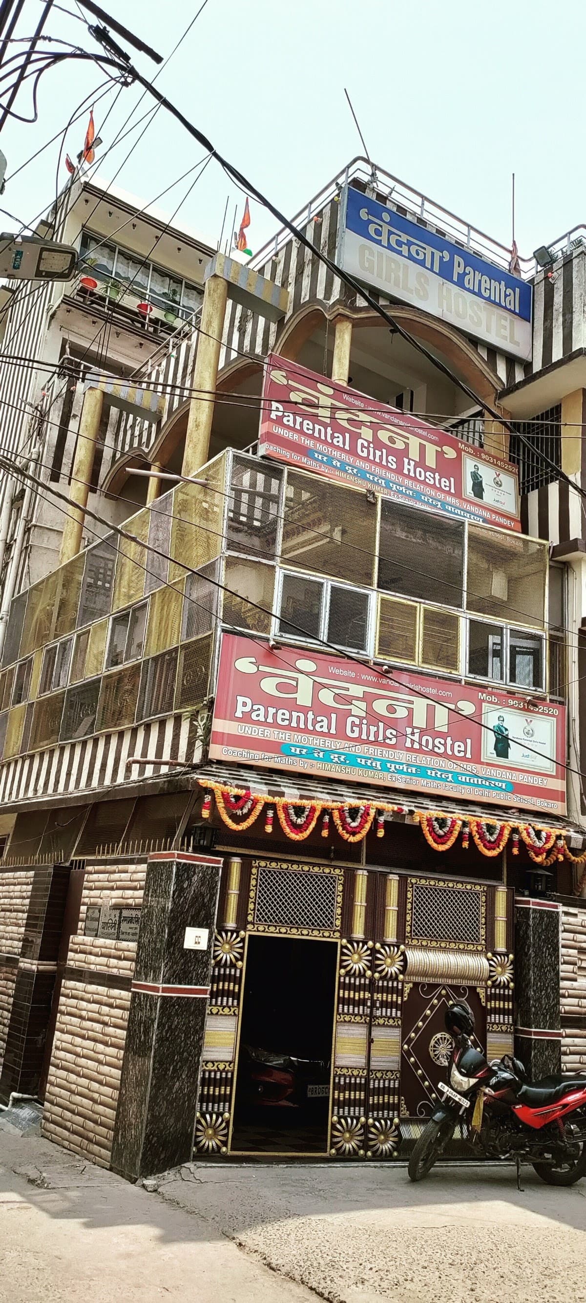 Vandana pg
