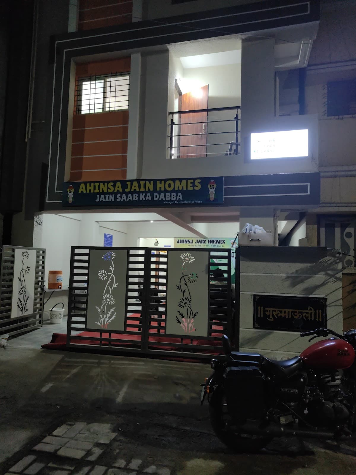 Ahinsa jain home pg