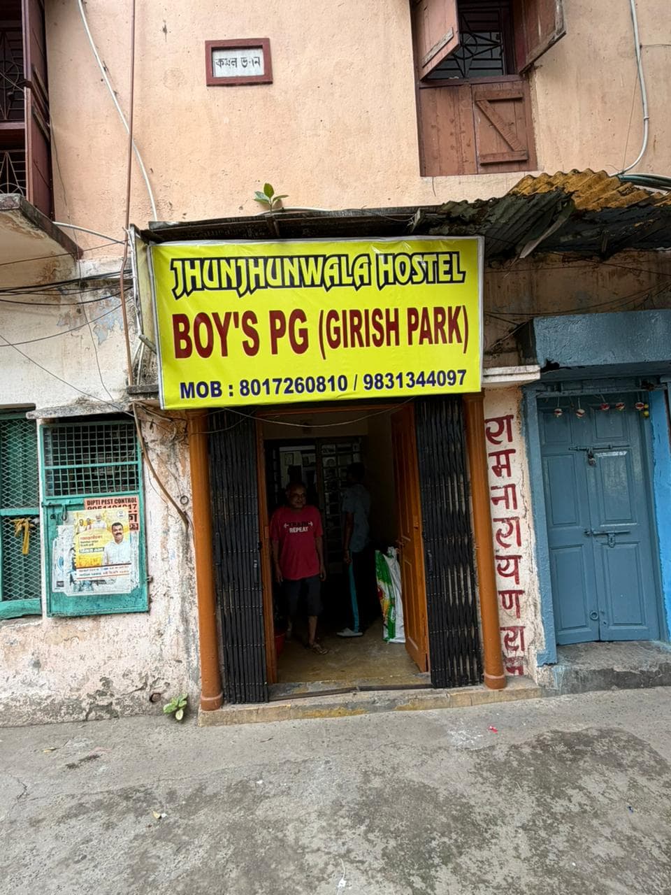 Jhunjhunwala boy's PG
