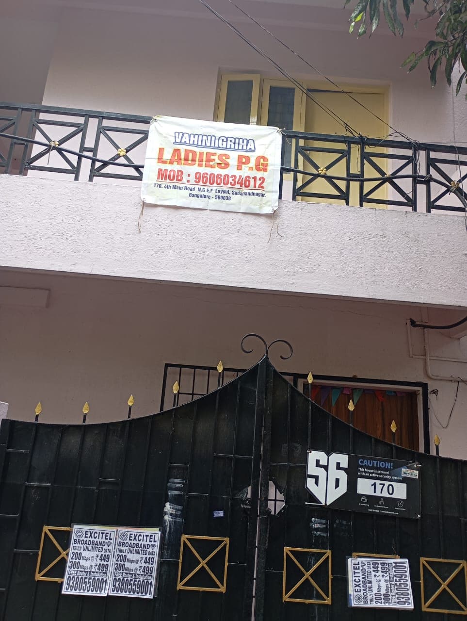 Vahini Griha