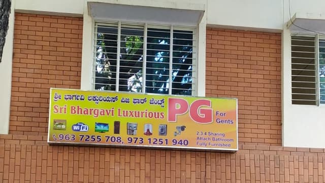 Shree Bhargavi Gents PG