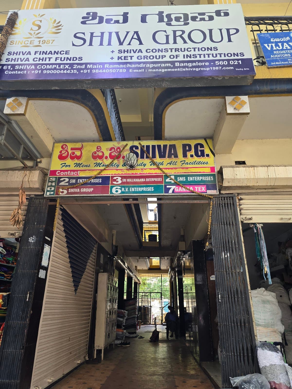 Shiva PG