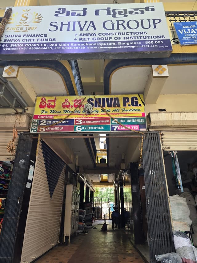 Shiva PG