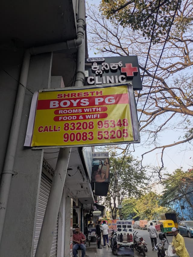 Shresth Boys PG
