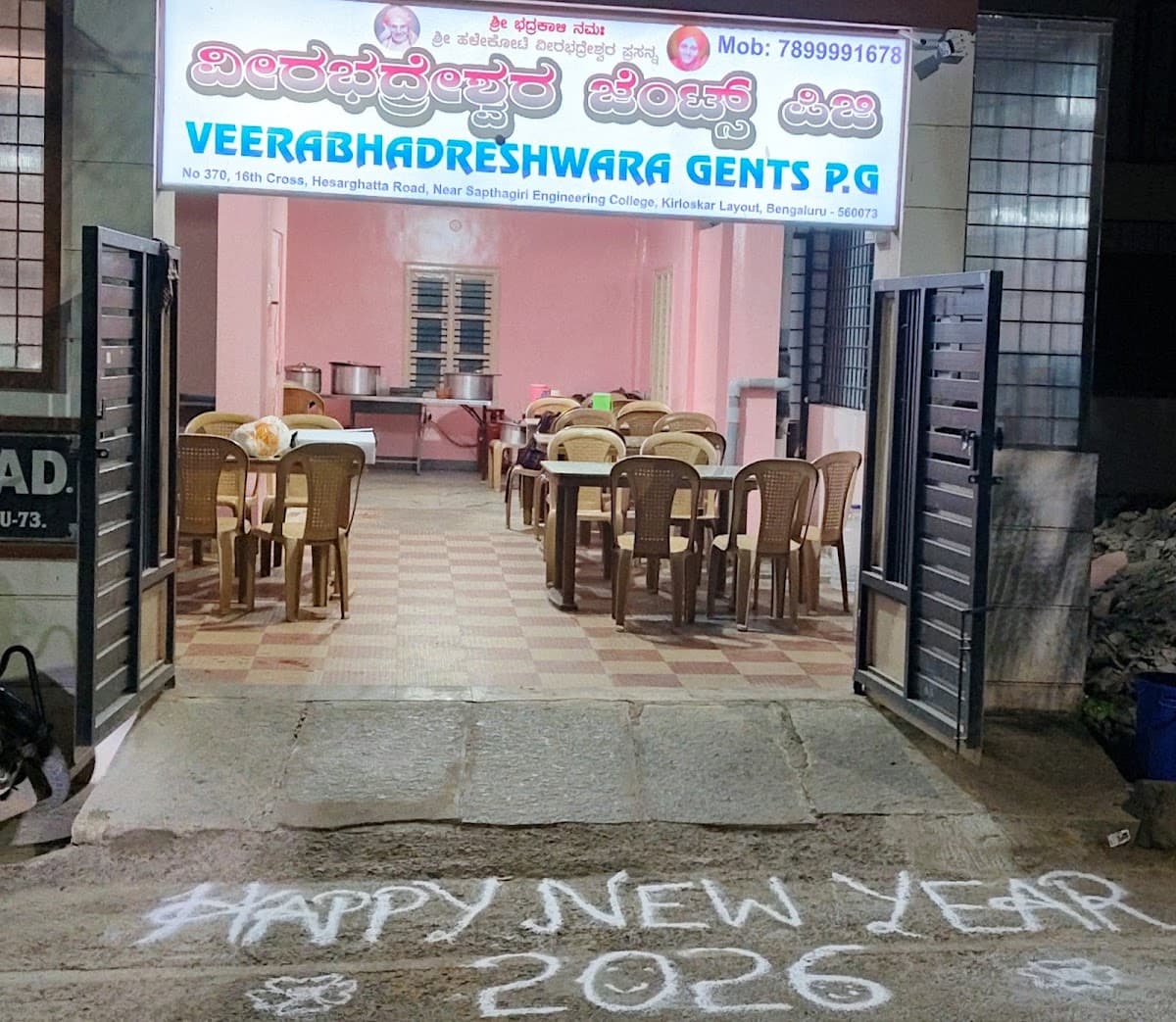 Veerabhadesgwara boys pg