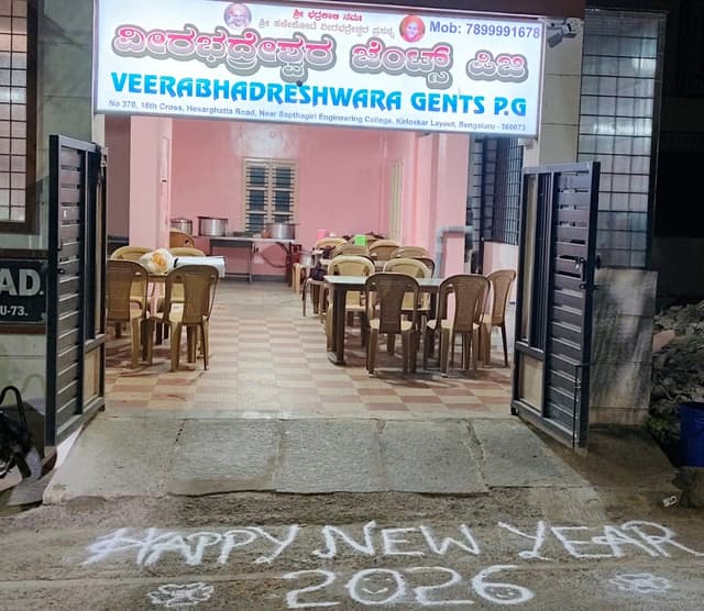 Veerabhadesgwara boys pg